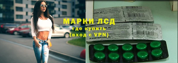 MDMA Premium VHQ Аркадак