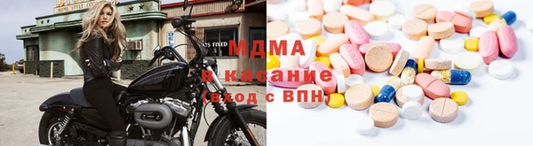 MDMA Premium VHQ Аркадак