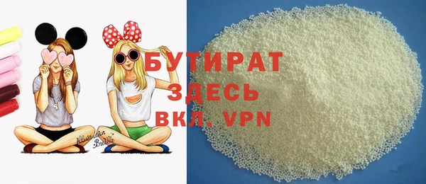 MDMA Premium VHQ Аркадак