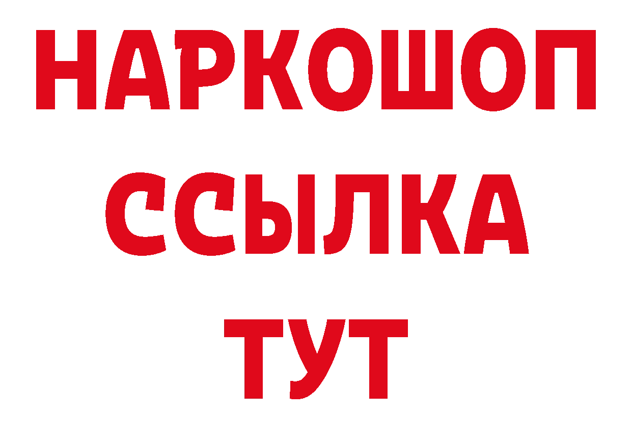 Канабис тримм как зайти площадка МЕГА Исилькуль