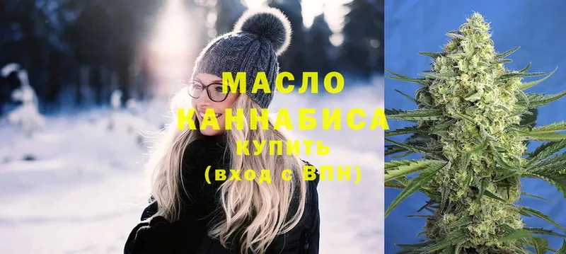 МЕГА ССЫЛКА  Исилькуль  Дистиллят ТГК гашишное масло 